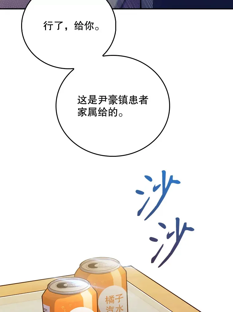 57.训斥95