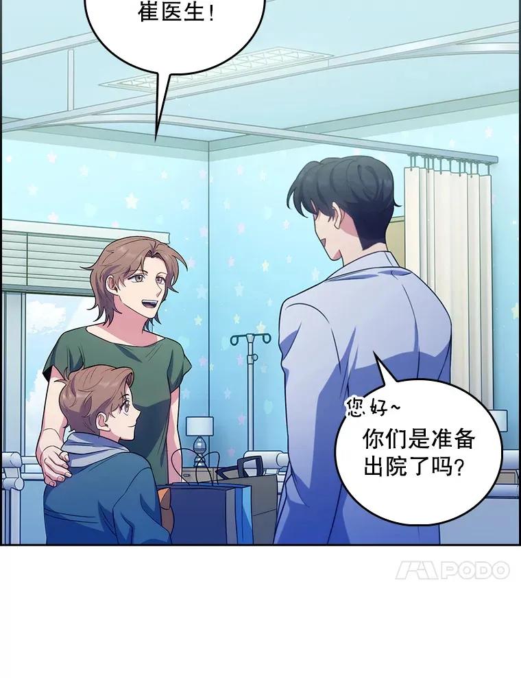 33.手术提前36