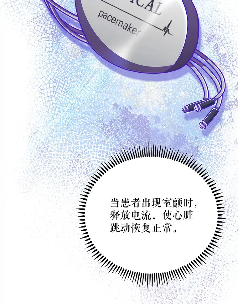 42.病危？58
