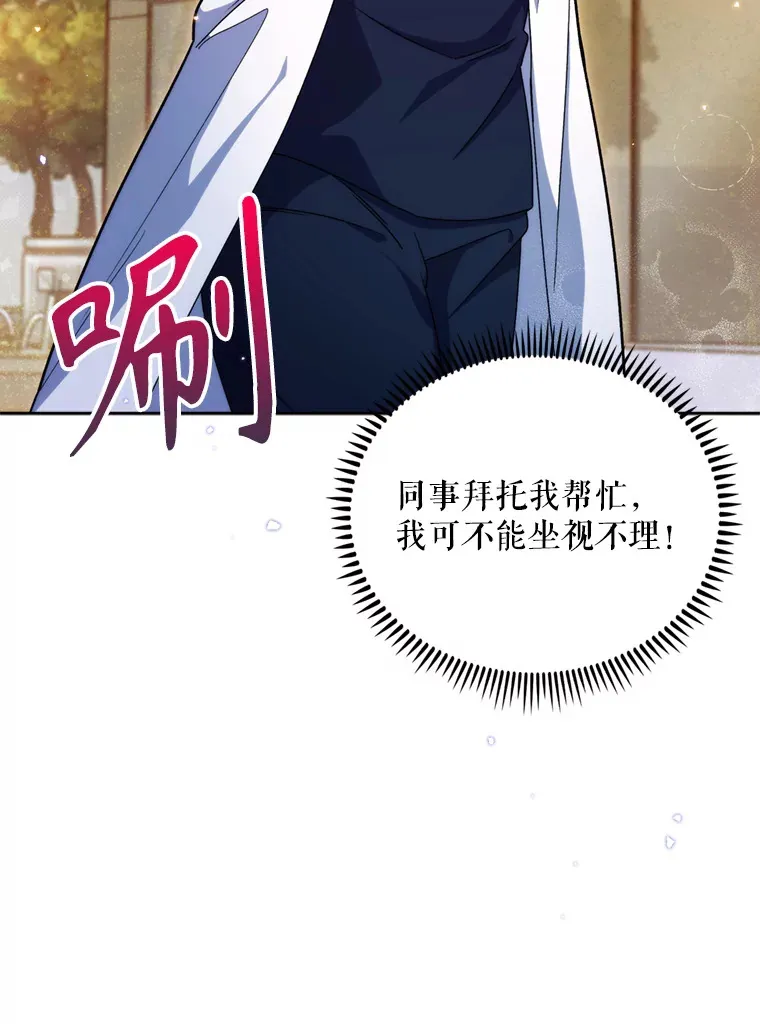 12.观摩手术84