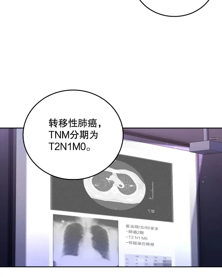 66.挺身而出52