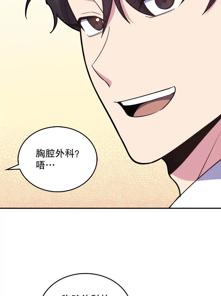 24.结束派遣76