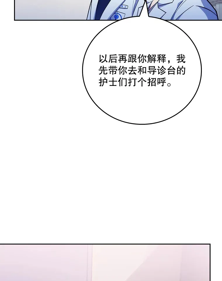 39.体验循环内科48
