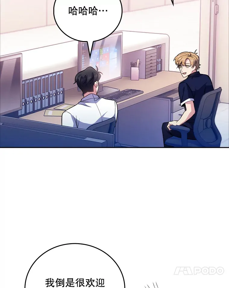 40.被针对63