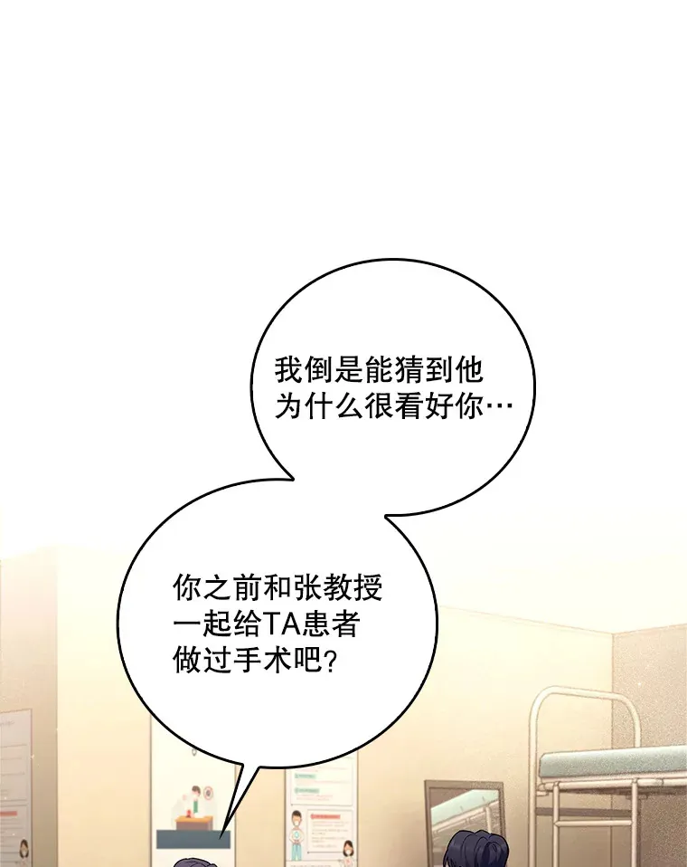 62.青睐有加0