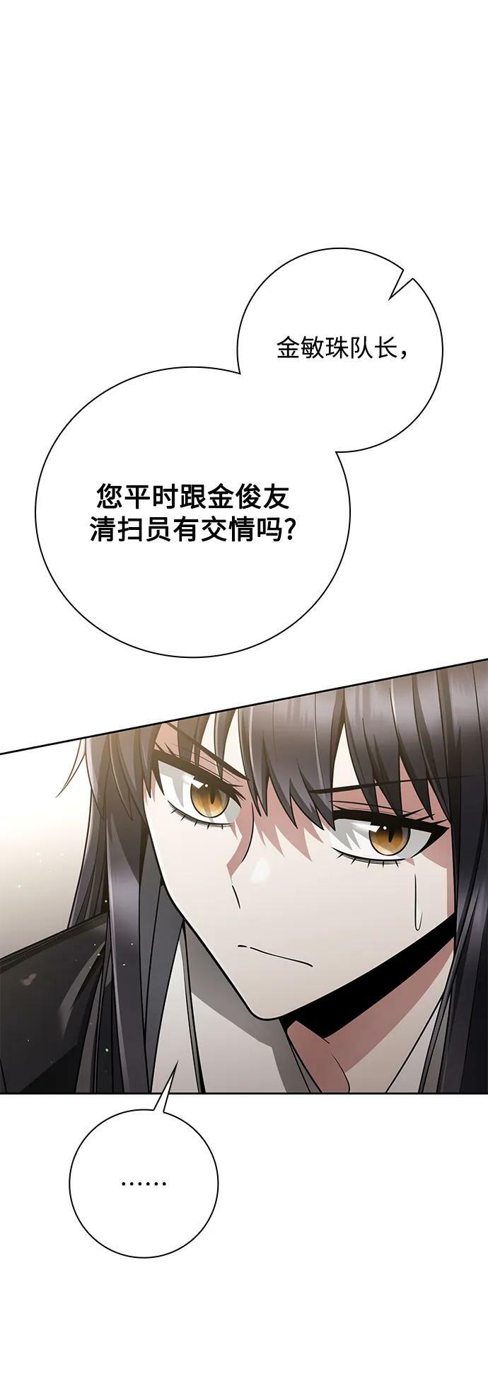第39话47