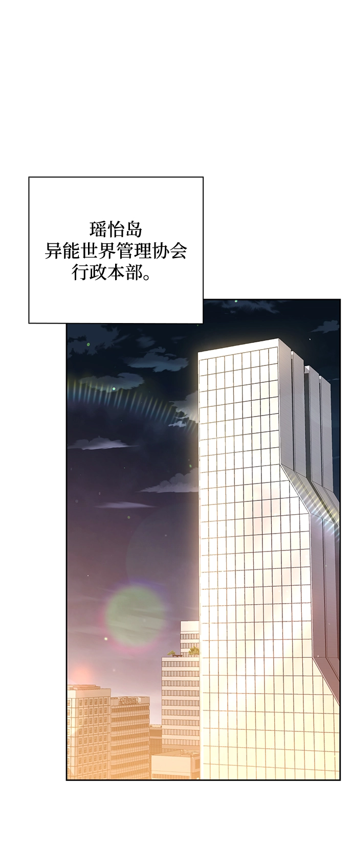 第25话45