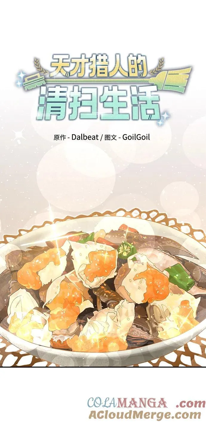 第70话36