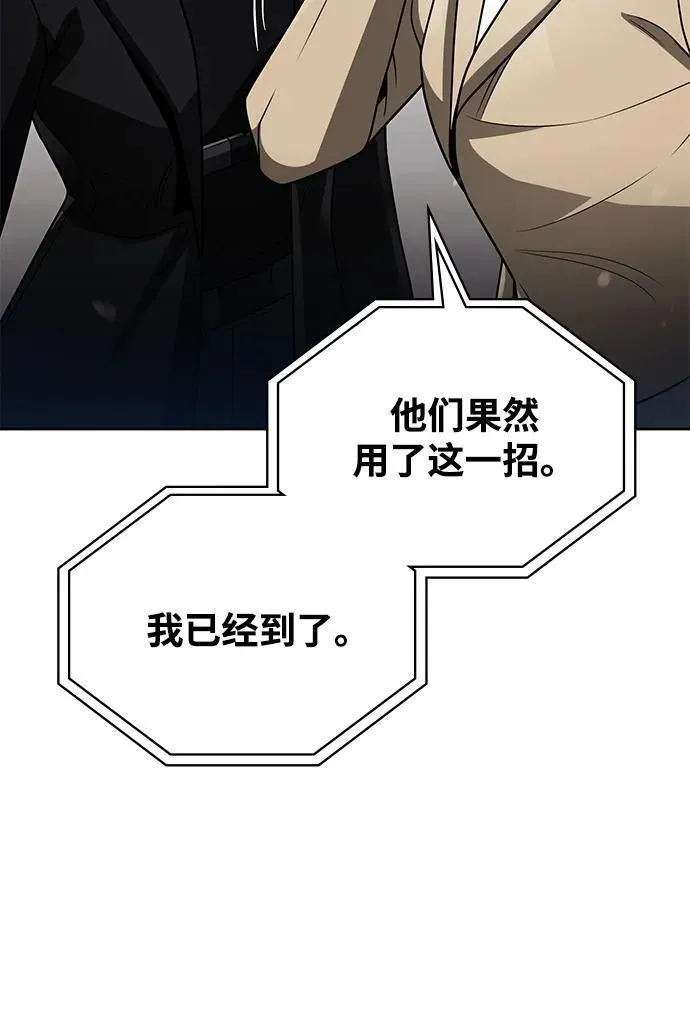 第72话83
