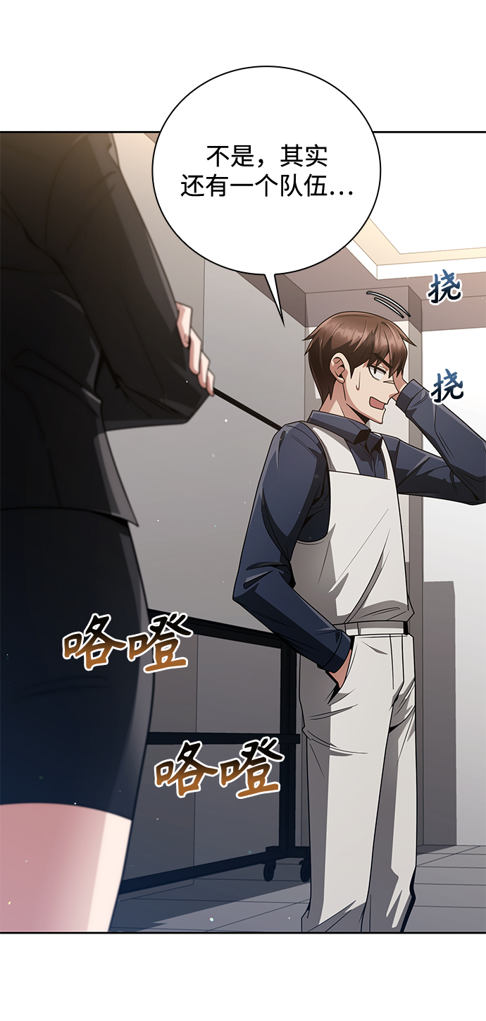 第24话12