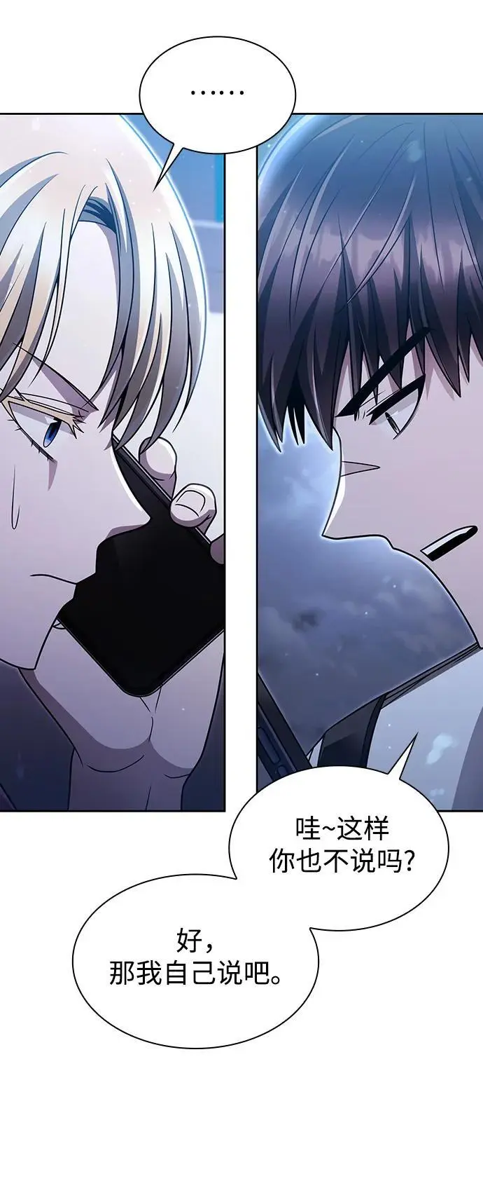 第55话51