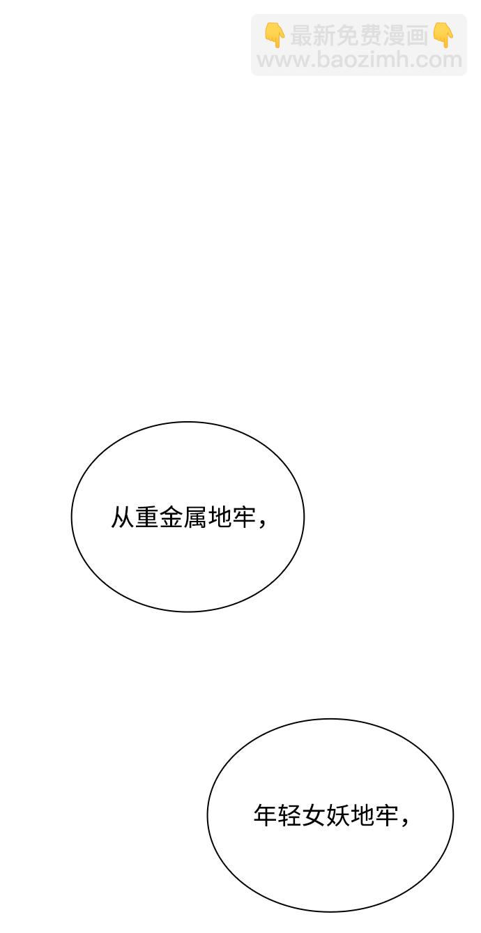 第11话27