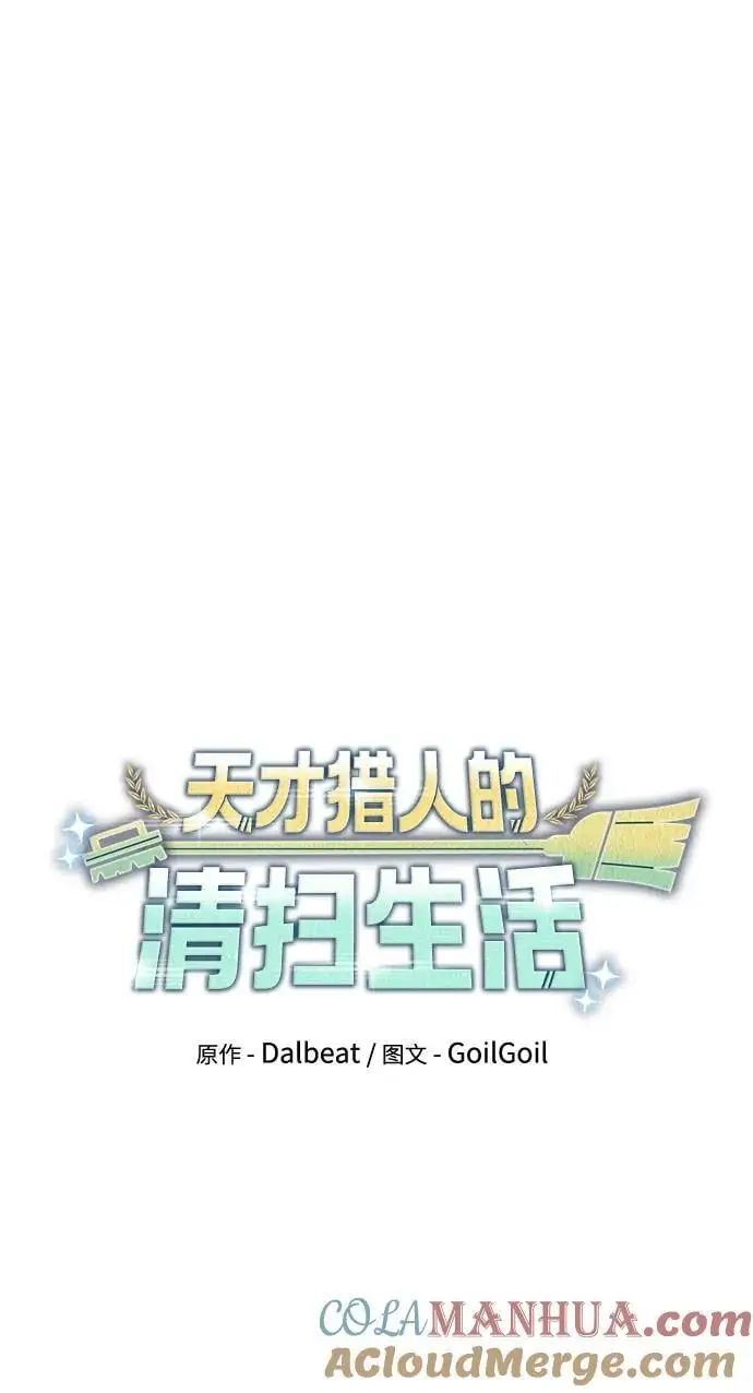 第59话27