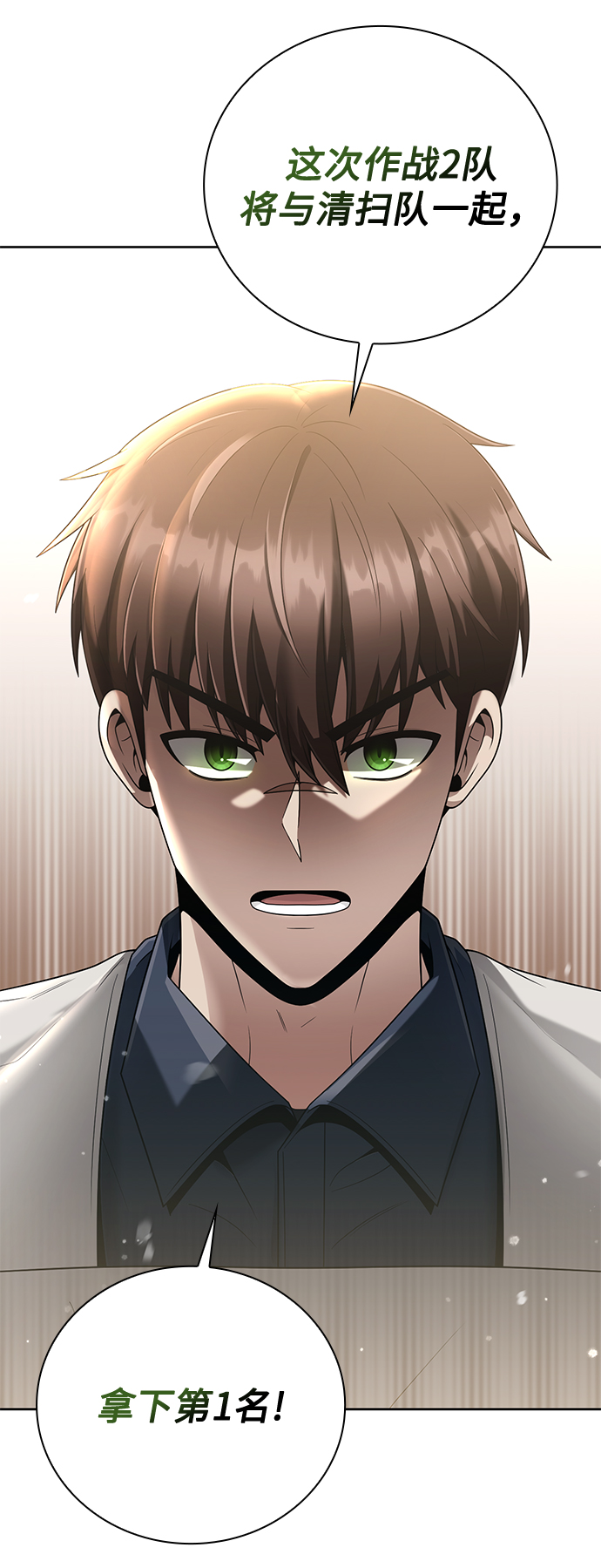 第23话86