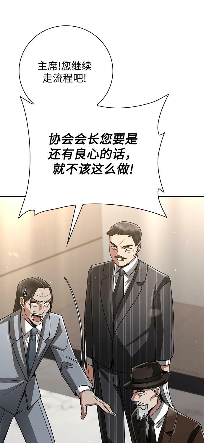 第42话34
