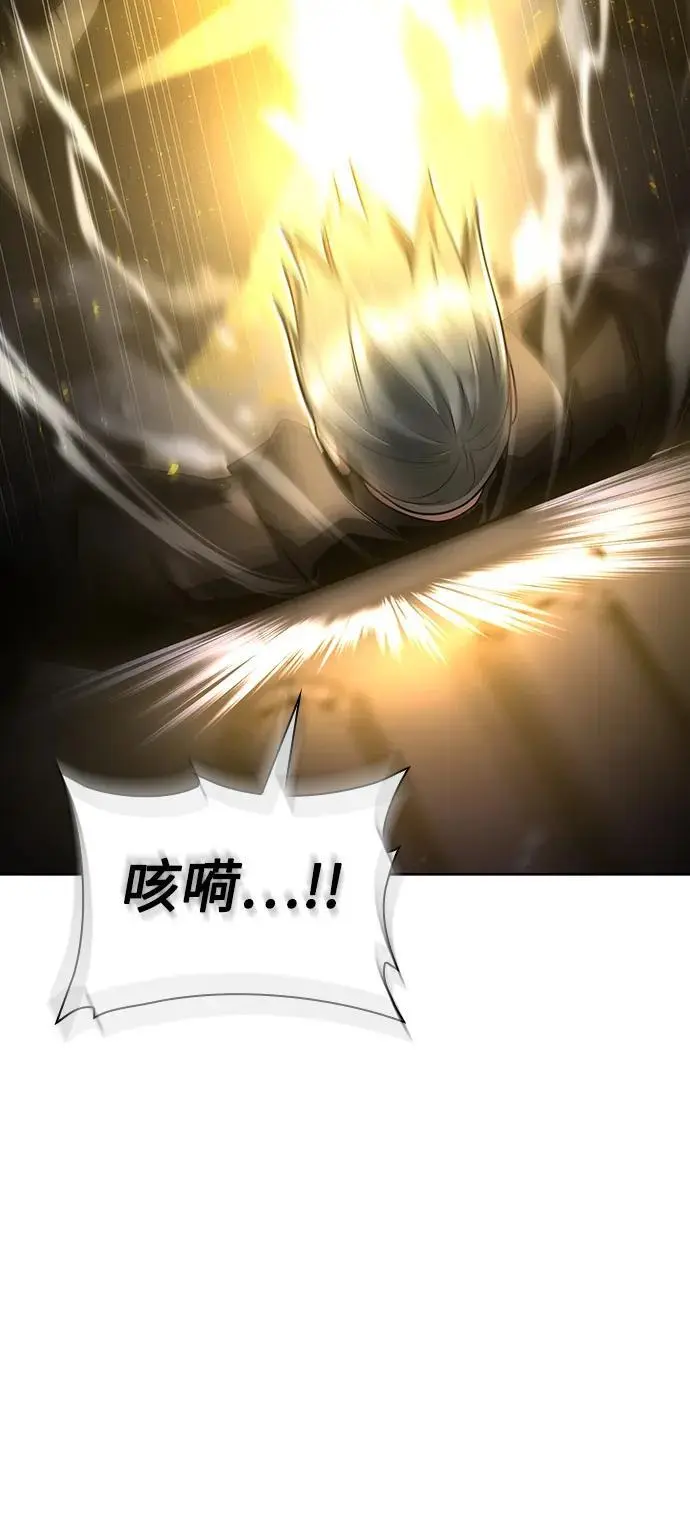 第54话79