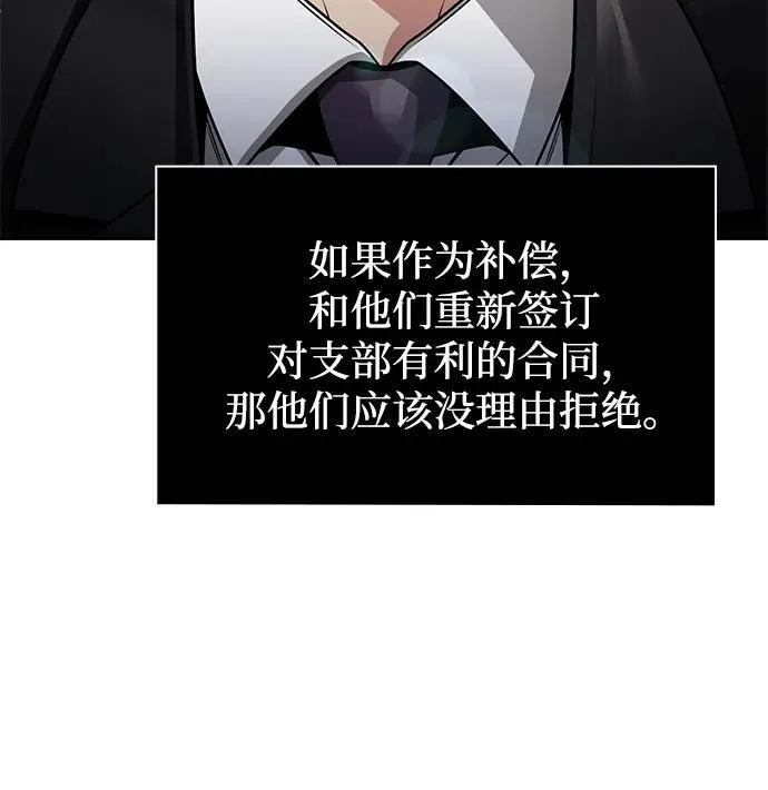 第64话74