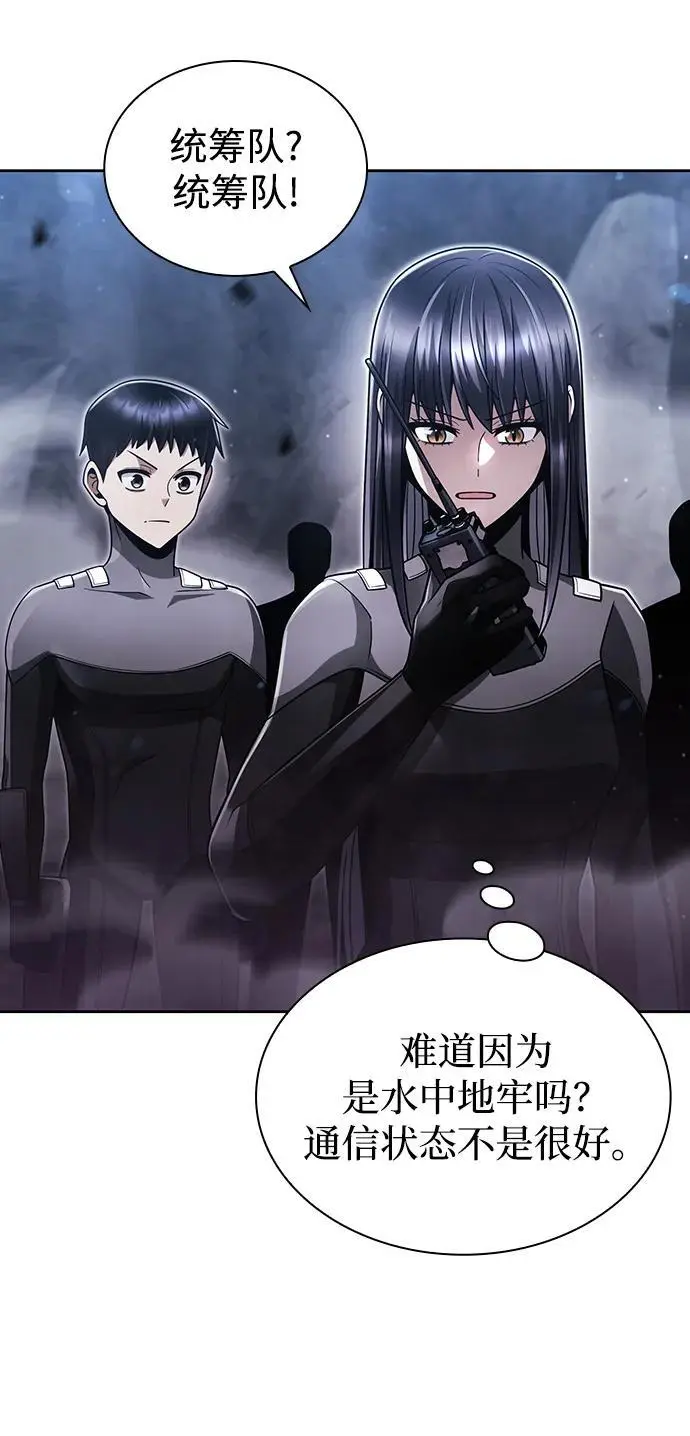 第53话5