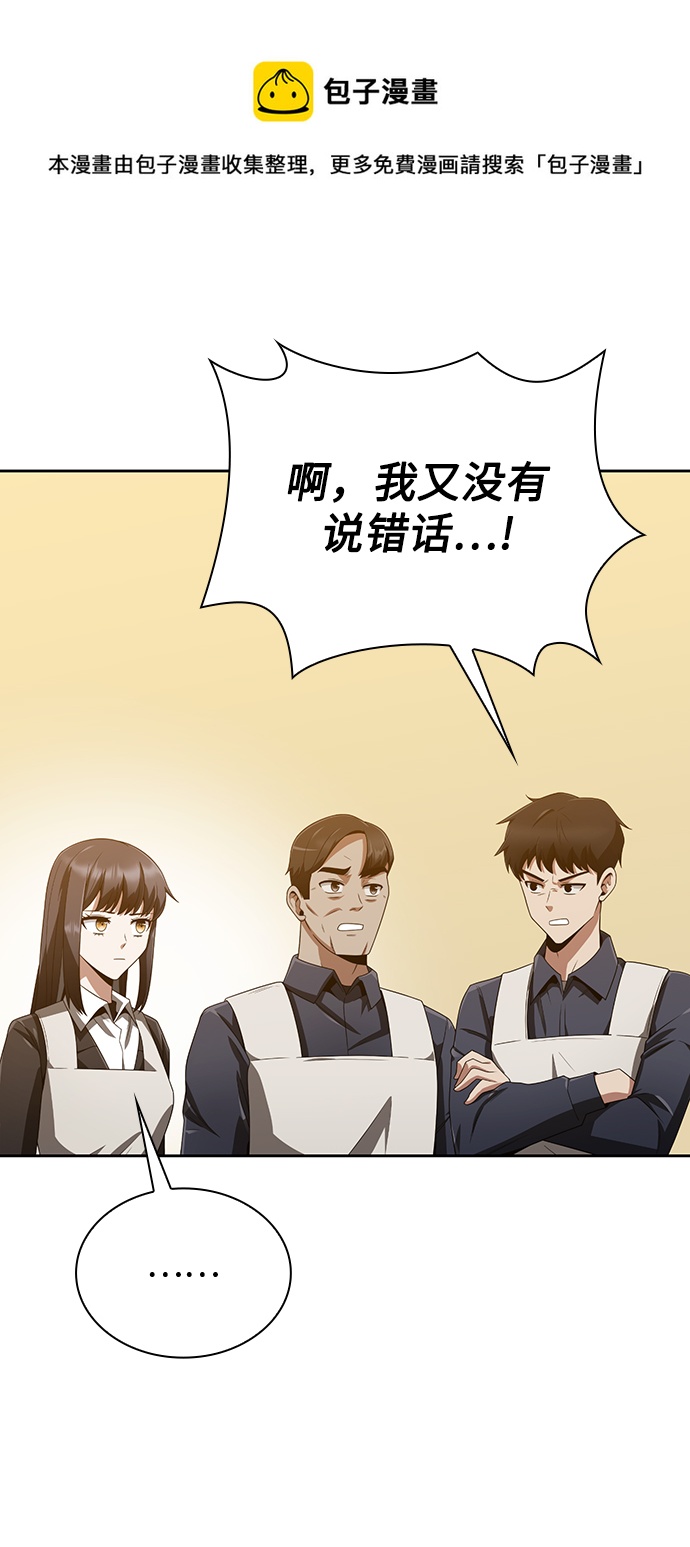 第9话49