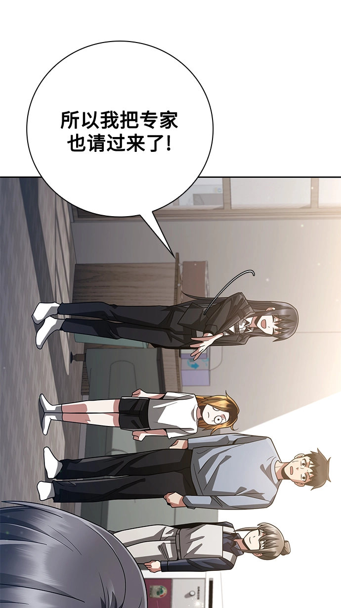 第29话73