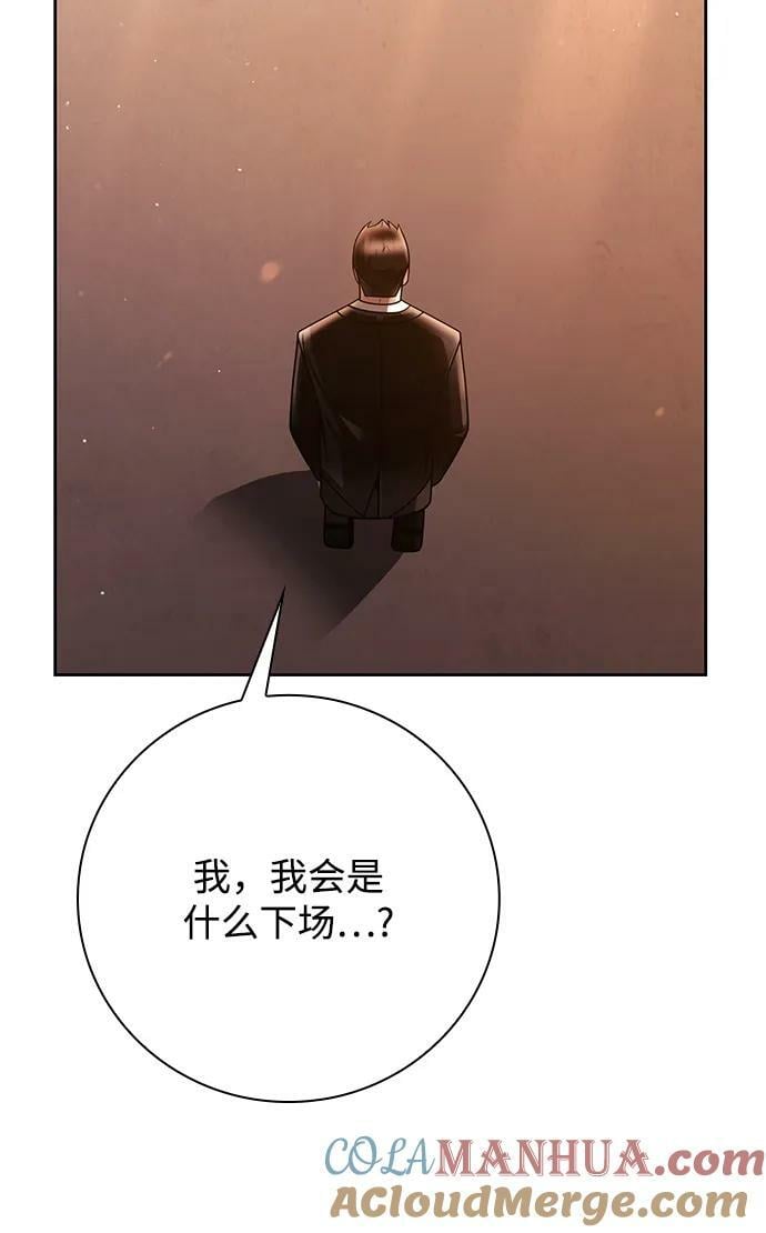 第43话15