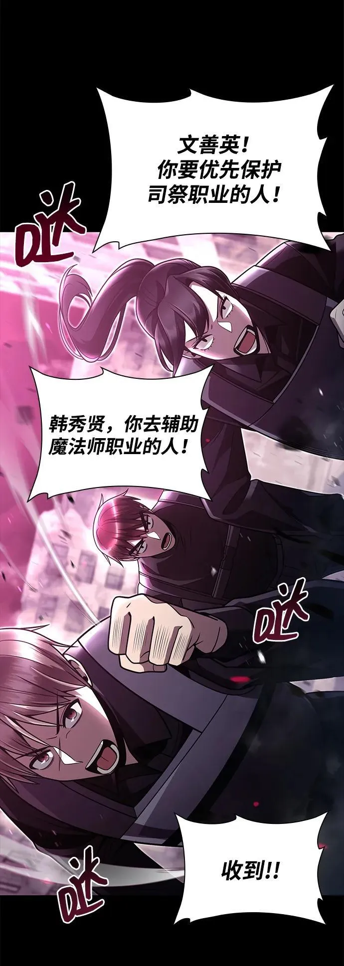 第74话46