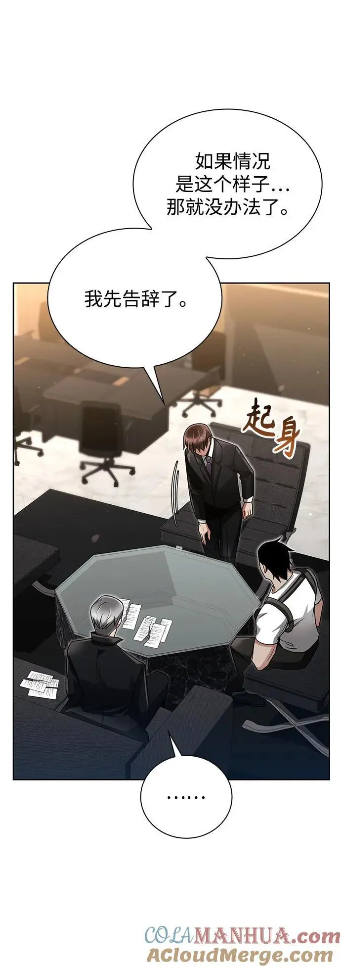 第46话21