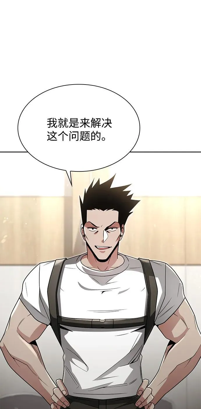 第73话13