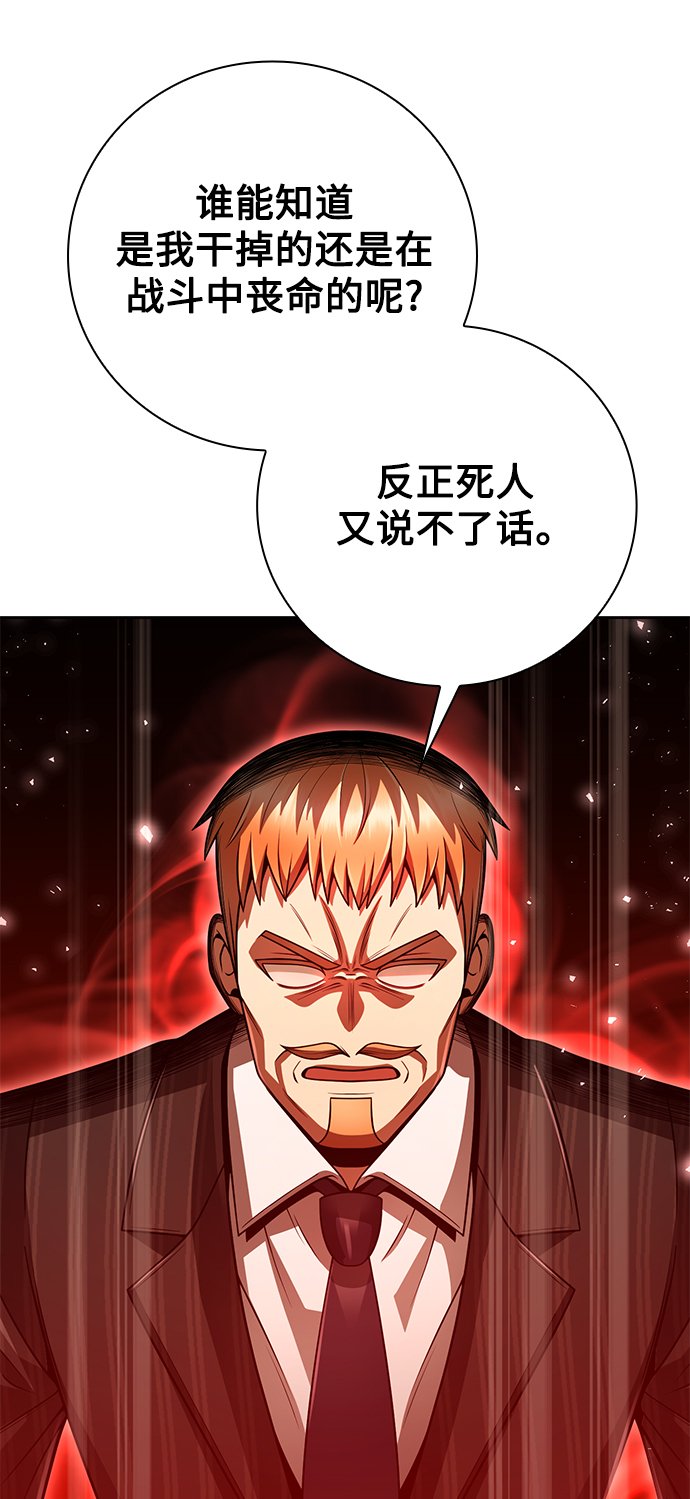 第36话58