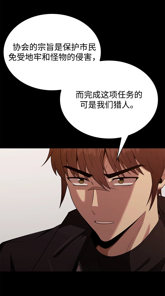 第2话111