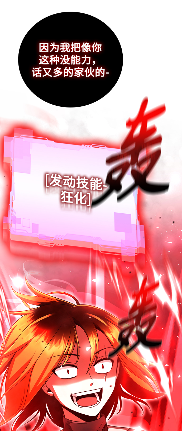 第31话57