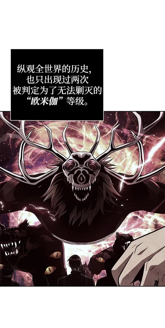 第74话85