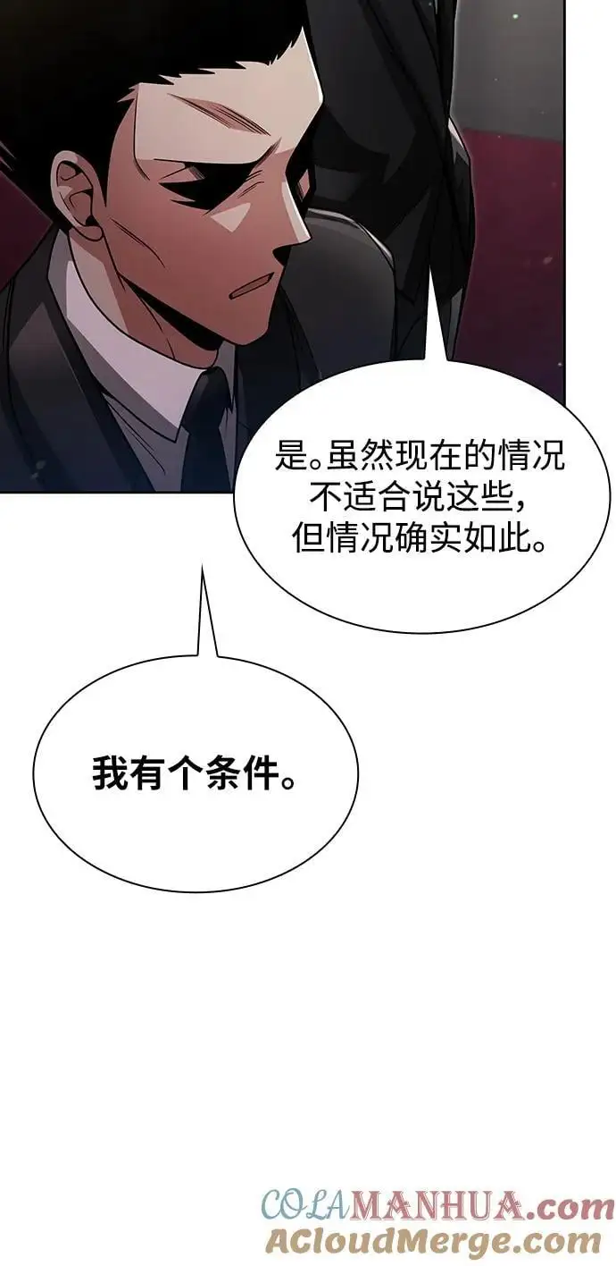 第51话48