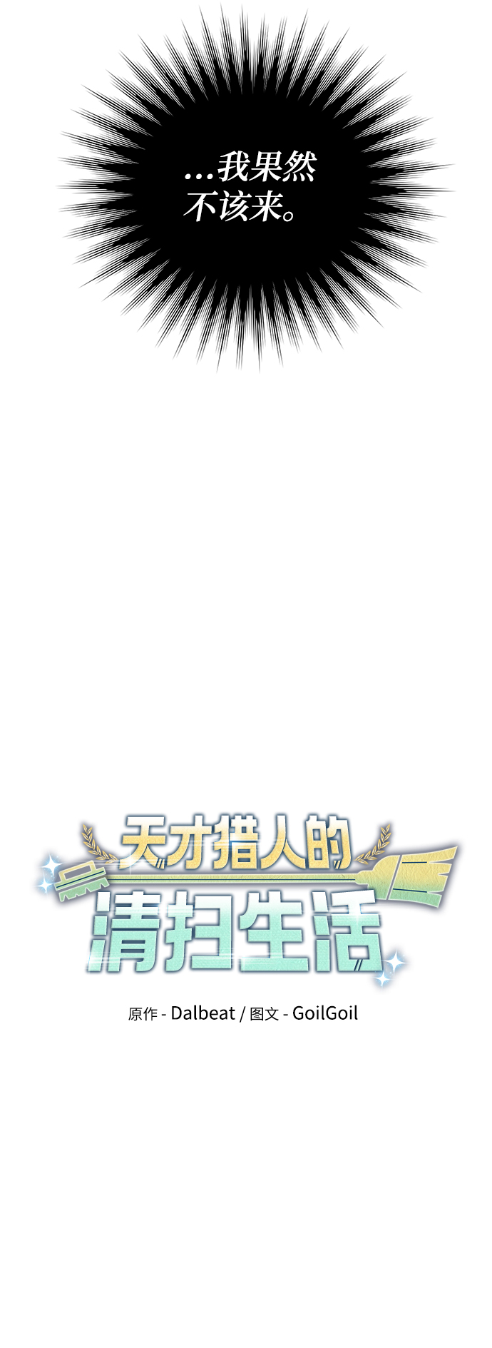 第26话39
