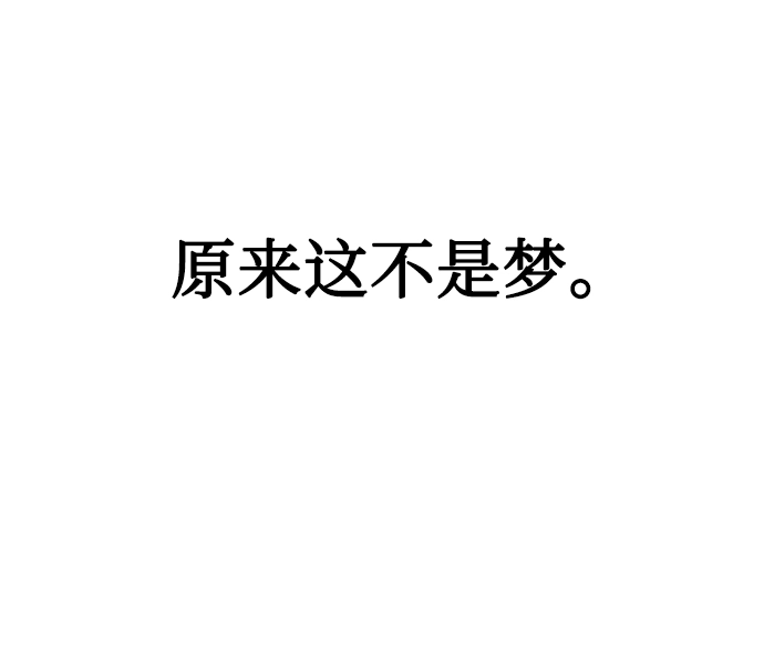 第2话25