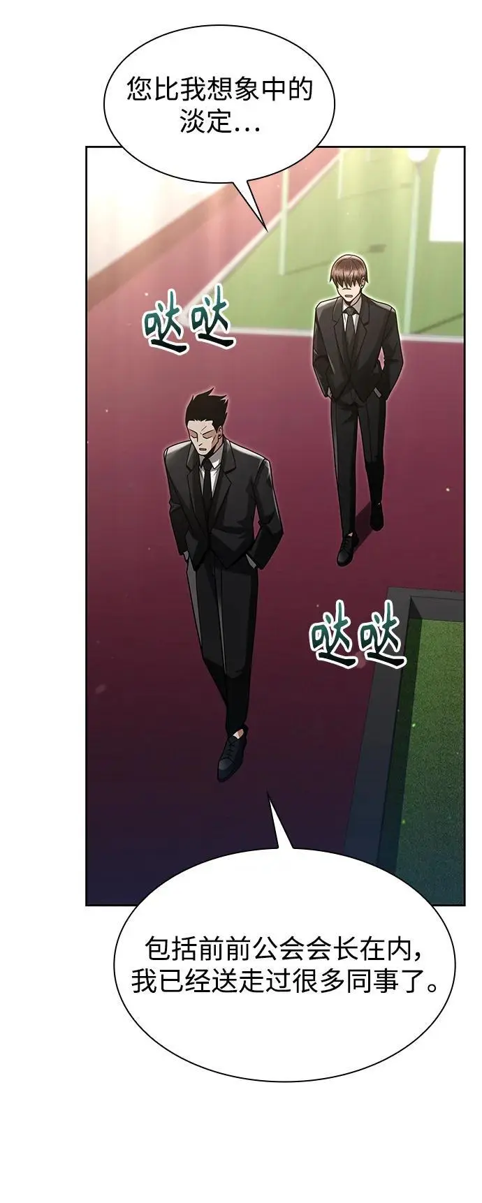 第51话46