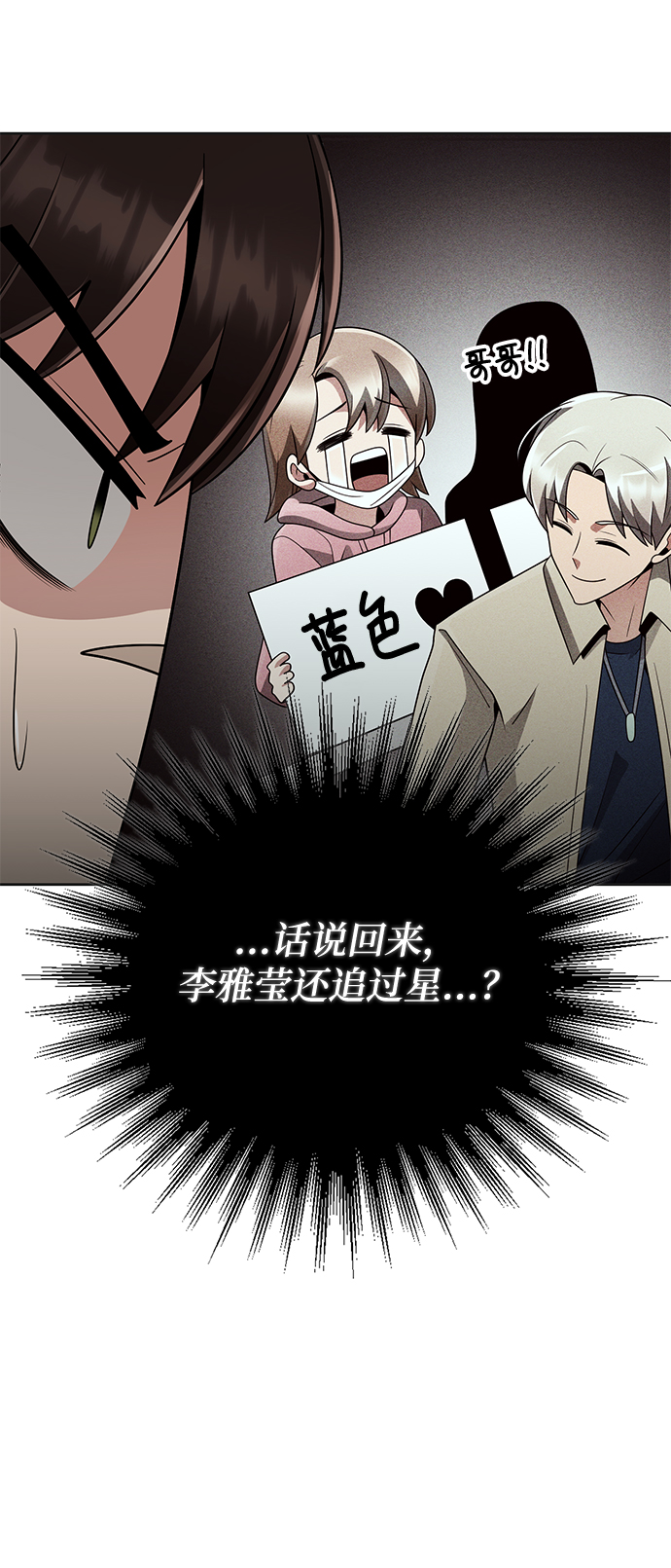第23话67