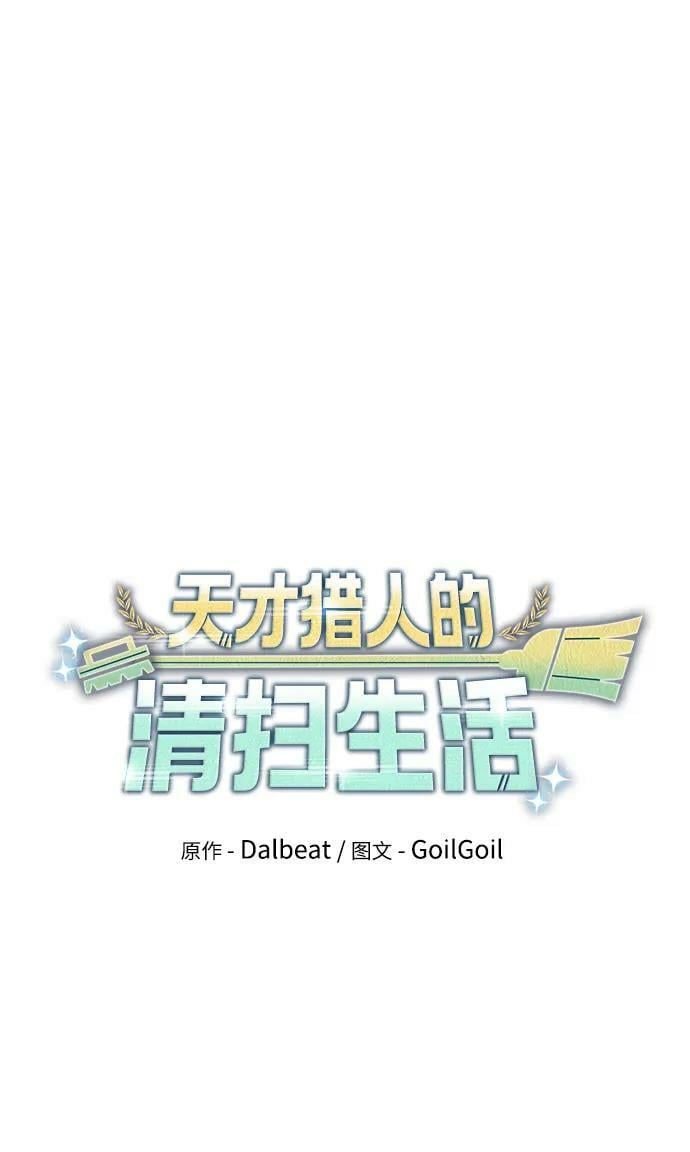 第37话41