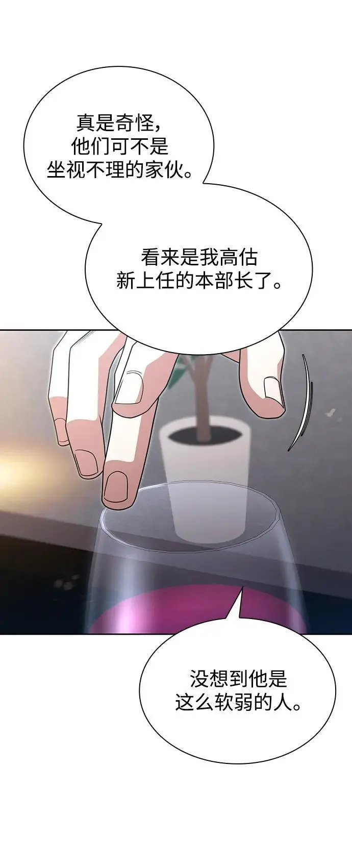第46话74