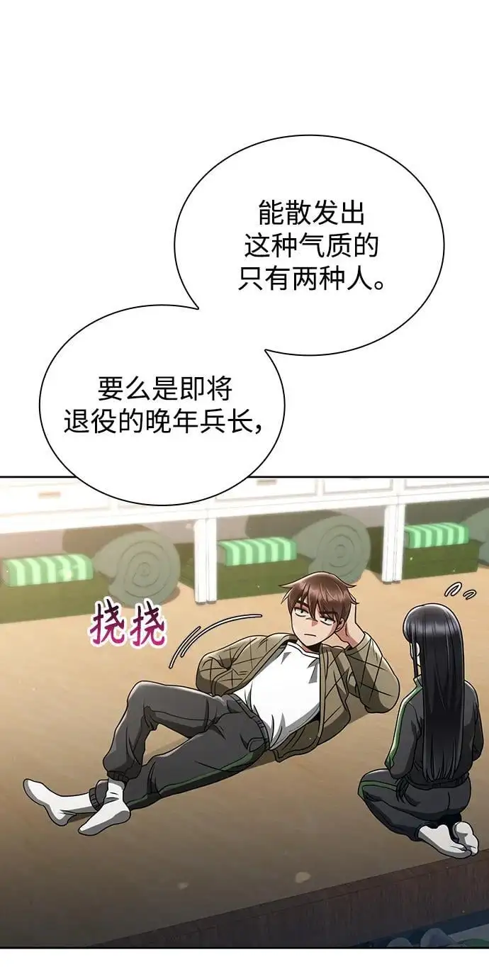 第46话46