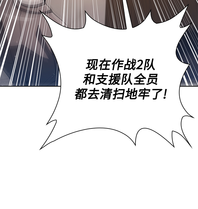 第25话72