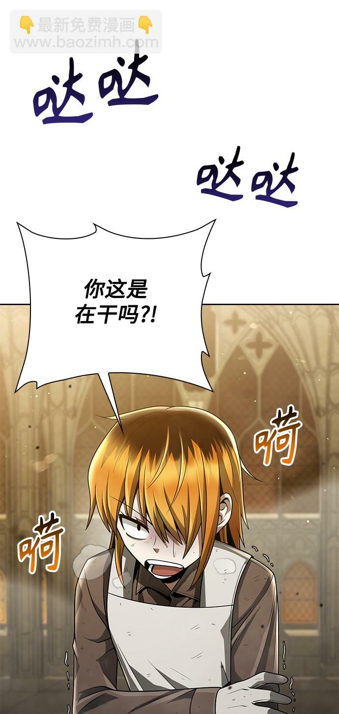 第36话55