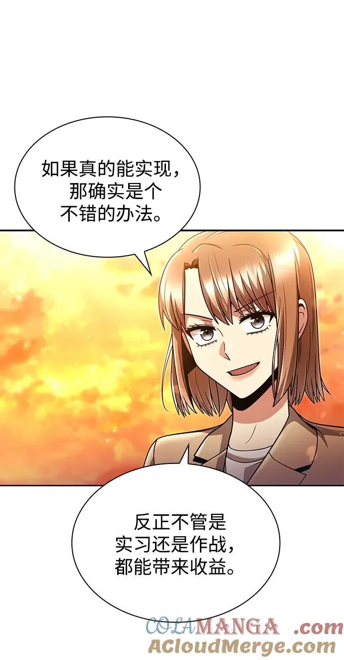 第72话33