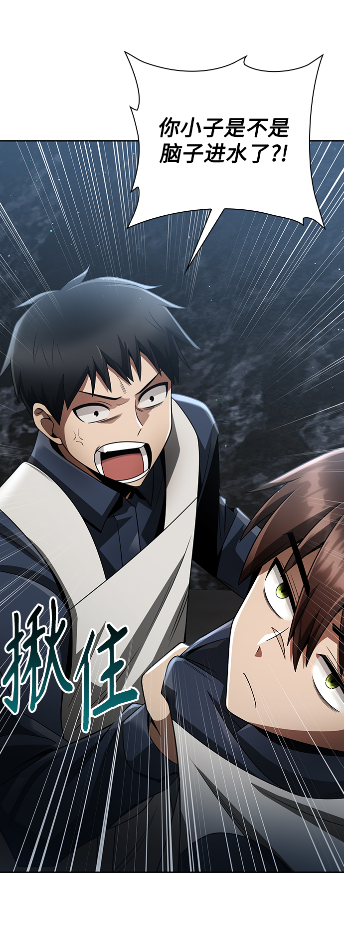 第31话92