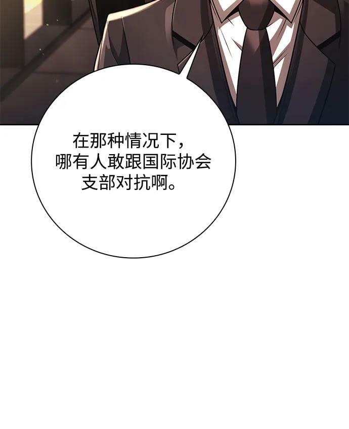 第38话13