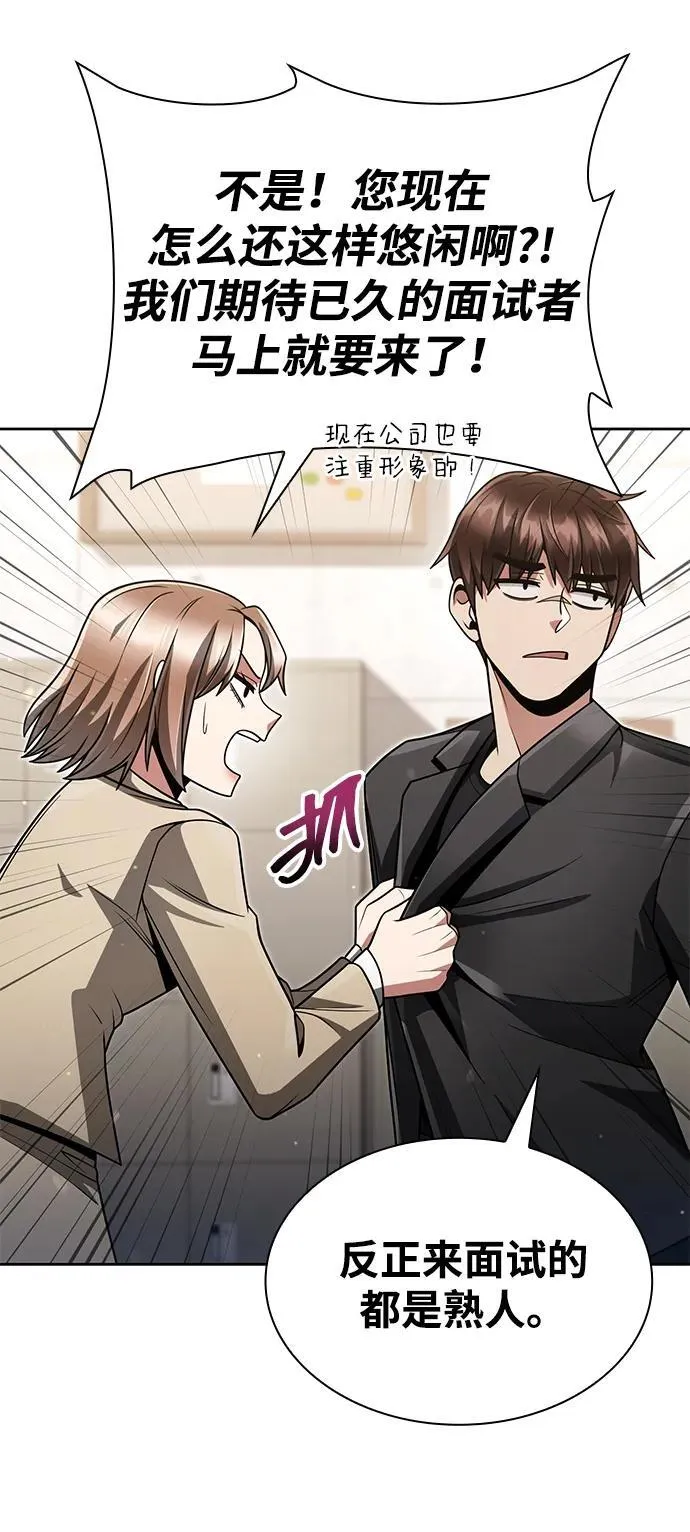 第69话85