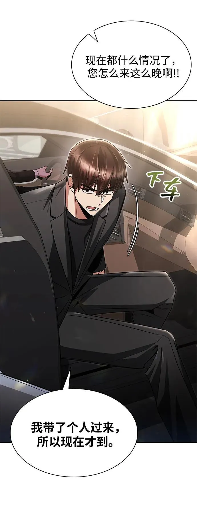 第72话85
