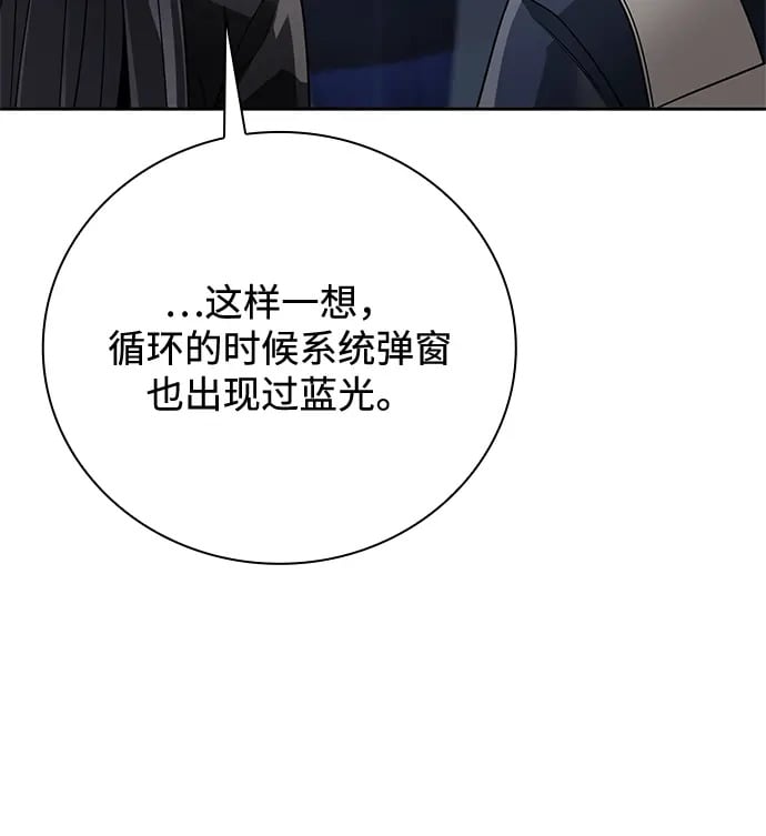 第35话51