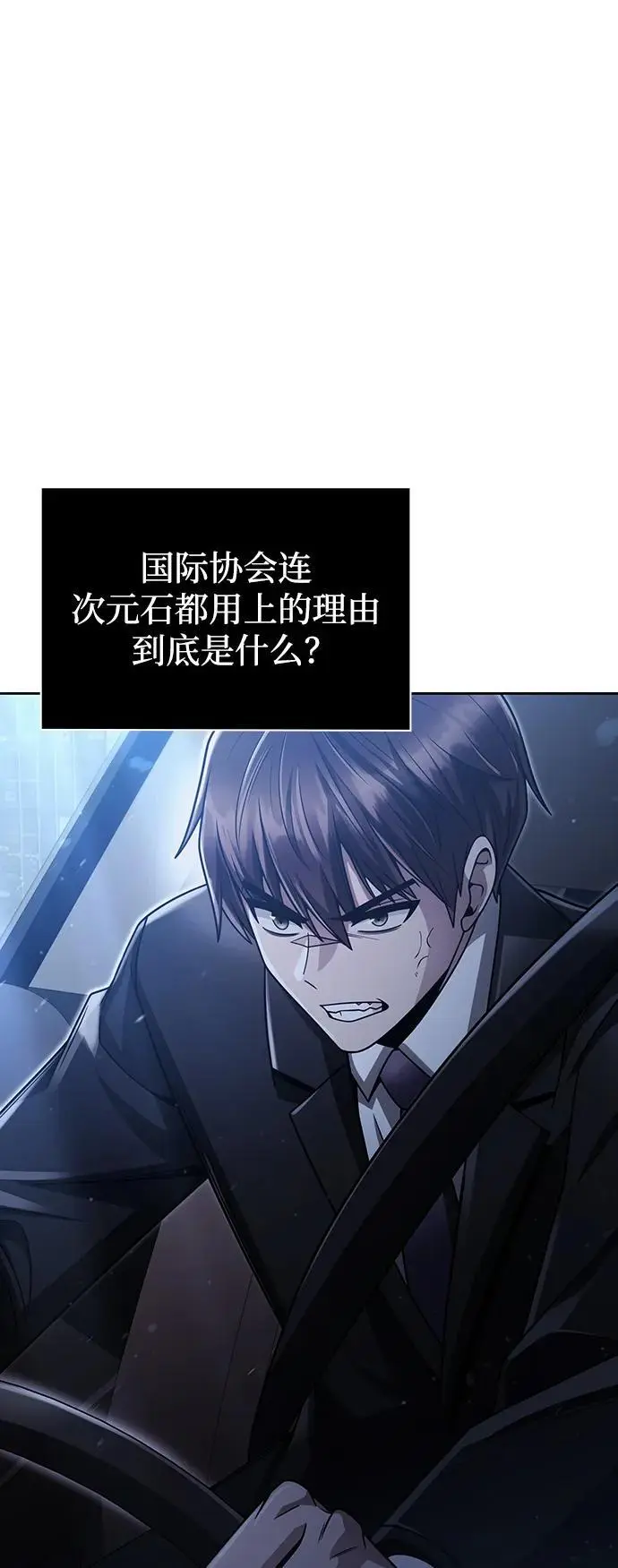 第53话40