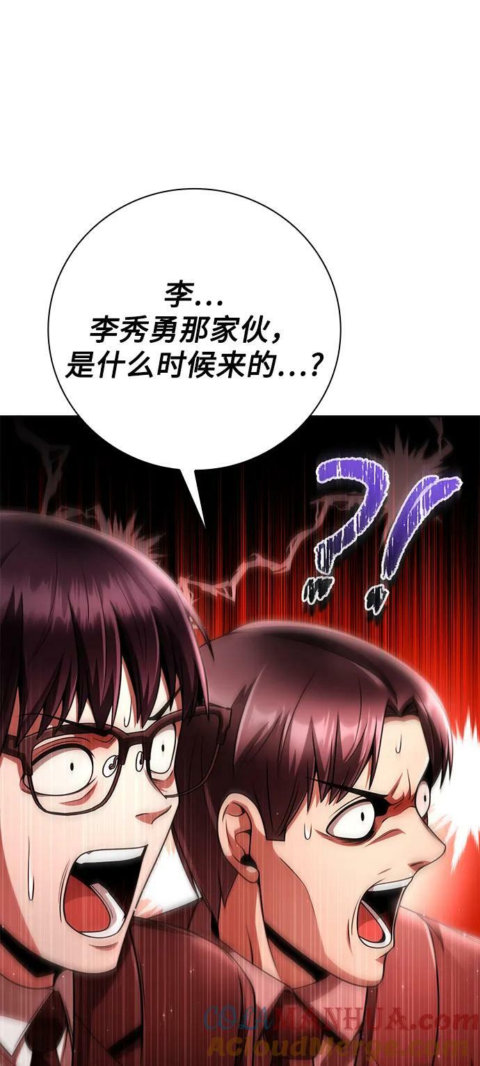 第38话72